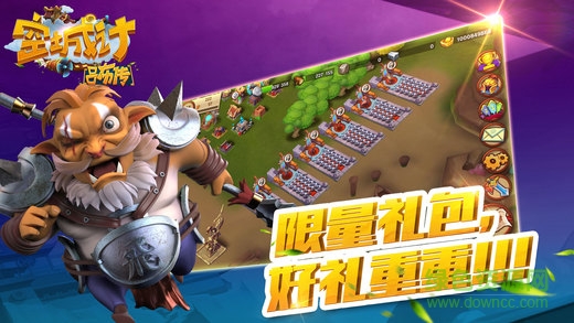 空城計呂布傳 v2.04.00 安卓版 2