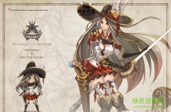 機(jī)動城堡手游