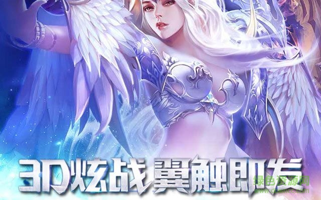 狂暴世纪最新版