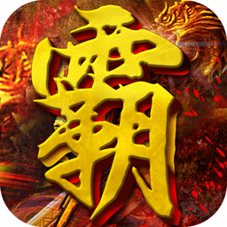 7725游戲天下霸業(yè)手游