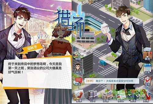 獵場(chǎng)手機(jī)版 v1.1.6 安卓版 1