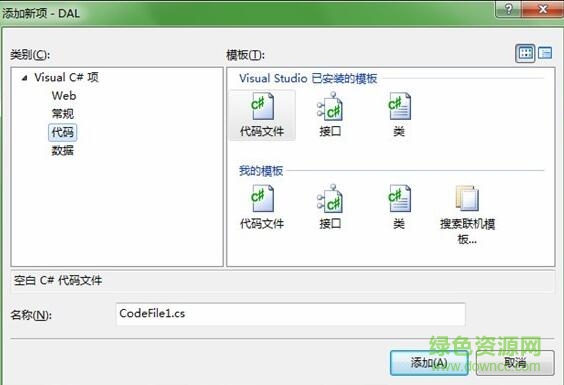 visual web developer 2008 速成版