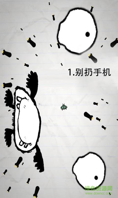 是男人就堅持20秒解鎖完整版 v5.7.6 安卓內(nèi)購版 0