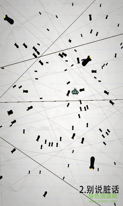 是男人就堅持20秒解鎖完整版 v5.7.6 安卓內(nèi)購版 1