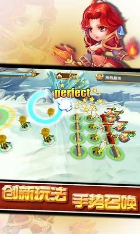 指劃奇兵游戲 v1.1.1 官網(wǎng)安卓版 2