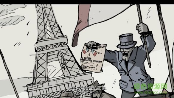 忠勇之心偉大戰(zhàn)爭 忠勇之心偉大戰(zhàn)爭中文版