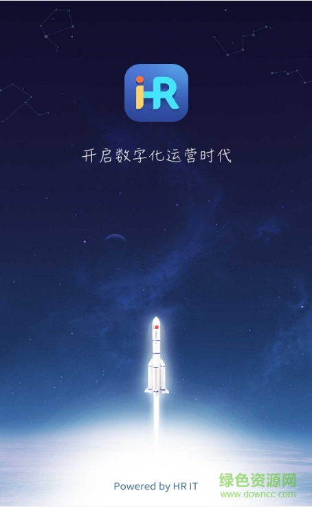 華為ihr客戶端iphone版 v1.0 蘋果手機版 0