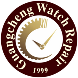 廣誠鐘表維修商城