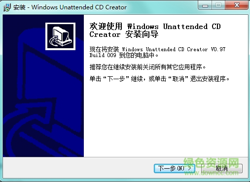 Windows Unattend CD Creator(無人值守CD創(chuàng)建者) v0.97 漢化版 0