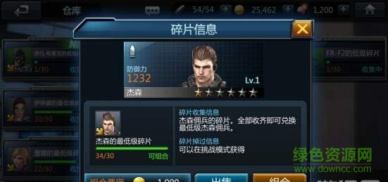 黑色战队致命突击手机版