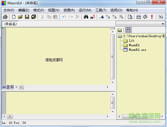 MasmED v1.2.0.0 漢化最新版 0