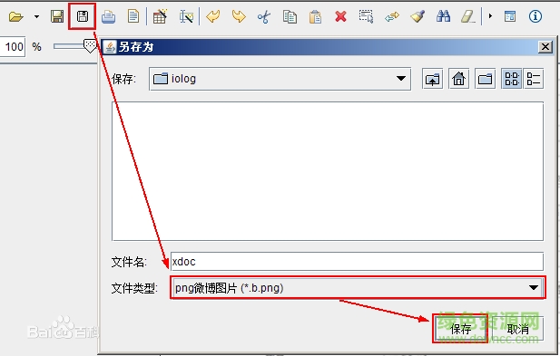 異構數(shù)據(jù)庫HGSQLHUB