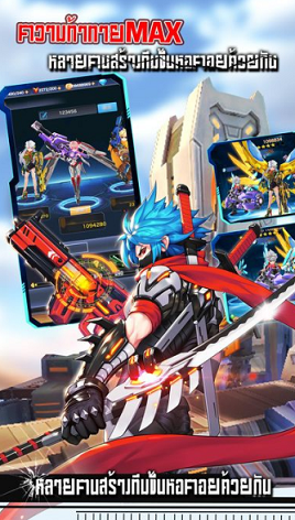 射擊之星 v1.0 官網(wǎng)安卓版 0