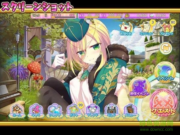 不可思议女巫物语安卓