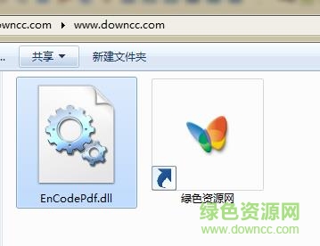 EnCodePdf.dll下載