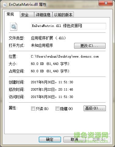 pb endatamatrix.dll  0