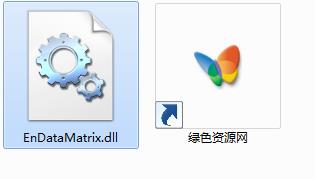 endatamatrix.dll下載