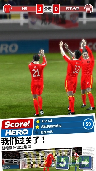 得分英雄(Score!Hero) v1.60 安卓版 2