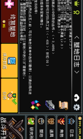 地下城防御内购 v1.92.4 安卓无限金币版1