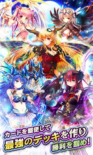 神龍啟示游戲(ドラアポ) v1.0.3 安卓版 1