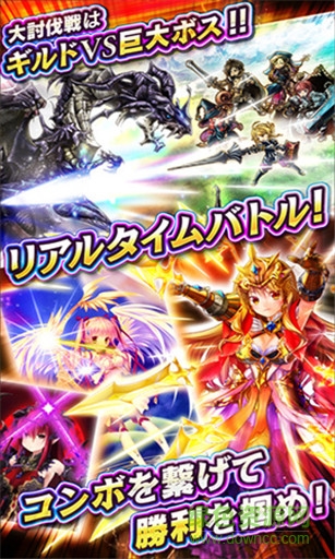 神龍啟示游戲(ドラアポ) v1.0.3 安卓版 3