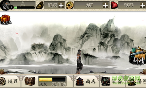 侍忍者官方版 侍忍者官方版下载