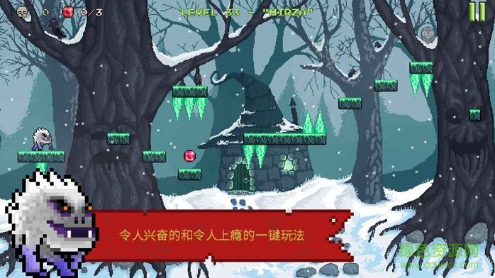 怪物逃跑內(nèi)購(gòu) v1.3 安卓無(wú)限金幣版 0