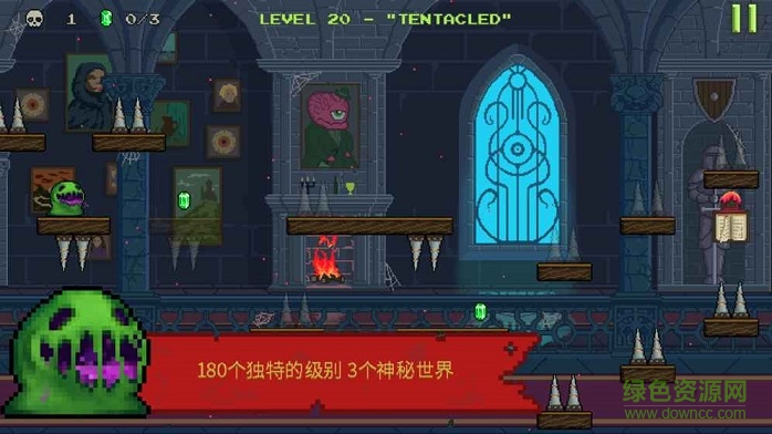 怪物逃跑內(nèi)購(gòu) v1.3 安卓無(wú)限金幣版 1