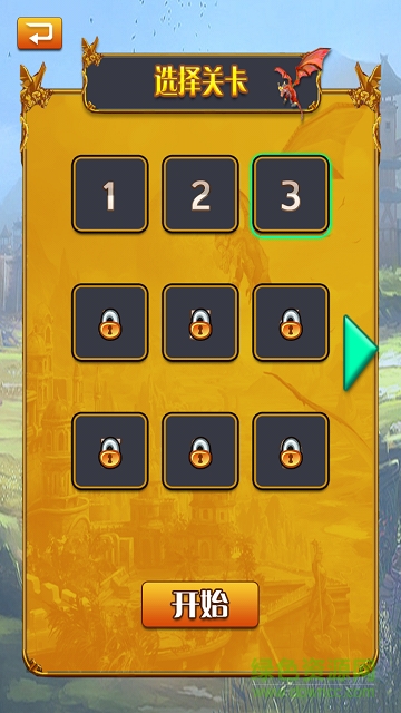 游戲時代內購 v3.0 安卓無限金幣版 3