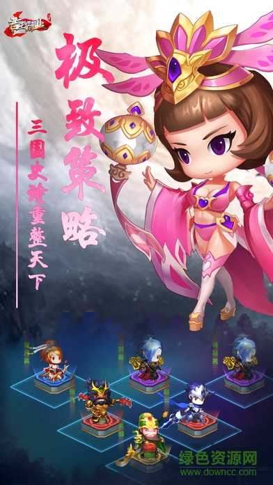 君王霸業(yè)2 v1.0.3 安卓版 4