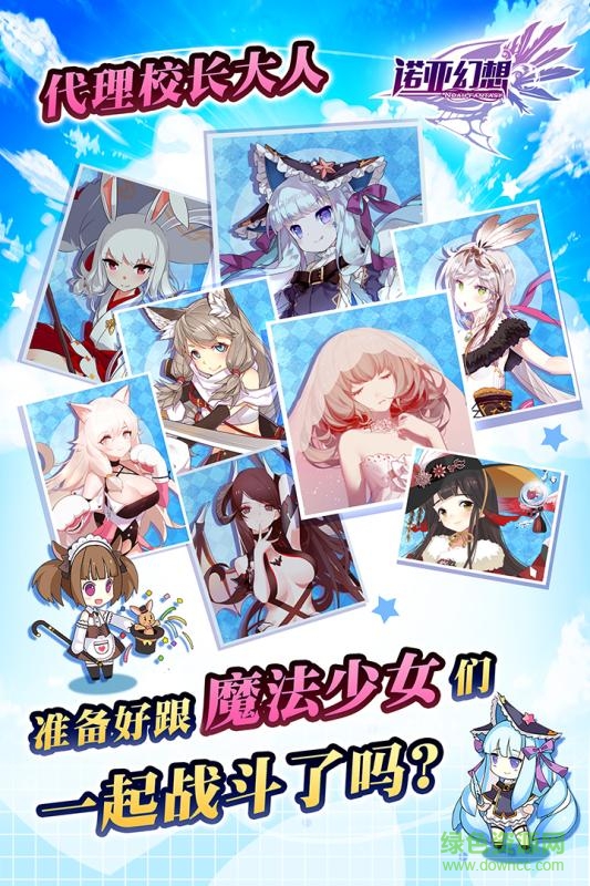 百度版諾亞幻想手游 v1.0.0 官網(wǎng)安卓版 0