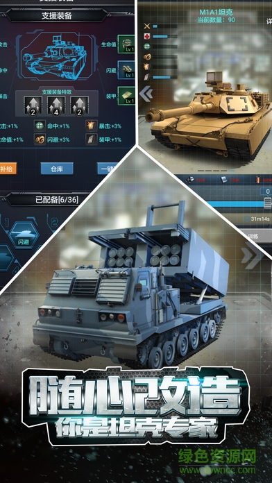 火力全開ol游戲手機(jī)版 v1.0 官網(wǎng)安卓版 2