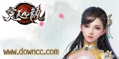 完美紅顏手游有幾個(gè)版本?完美紅顏游戲-完美紅顏修改版下載