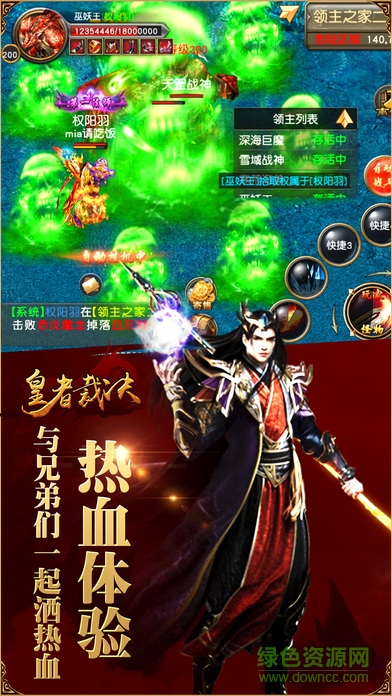 皇者裁決 v1.0 官網(wǎng)安卓版 0