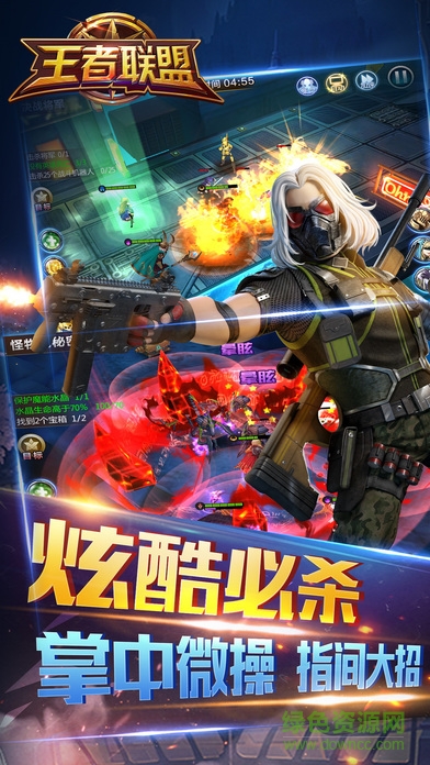 王者聯(lián)盟全民地下城手游 v1.0 官方安卓版 1