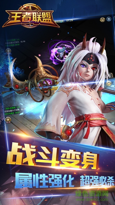 全民地下城最新版