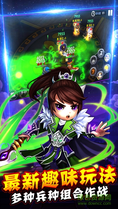 穿越三国志 v1.0 安卓版0