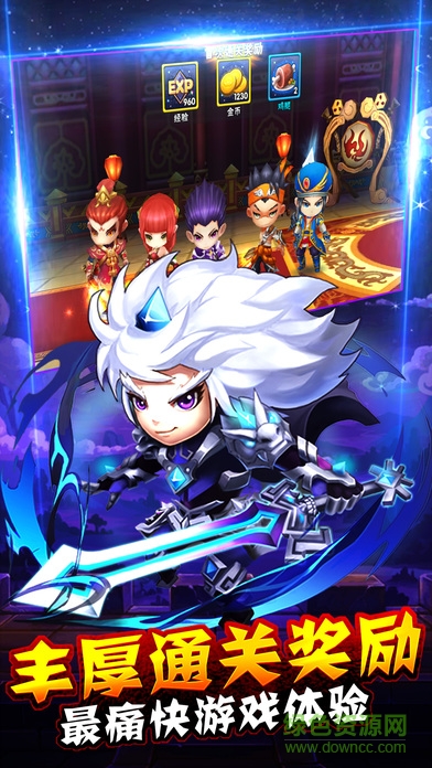 穿越三国志 v1.0 安卓版1