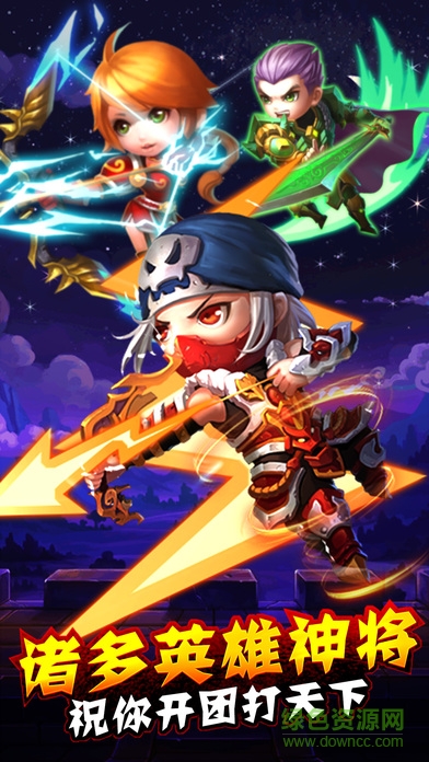 穿越三国志 v1.0 安卓版2