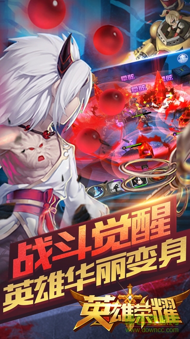 英雄榮耀部落傳奇 v1.0 安卓版 0