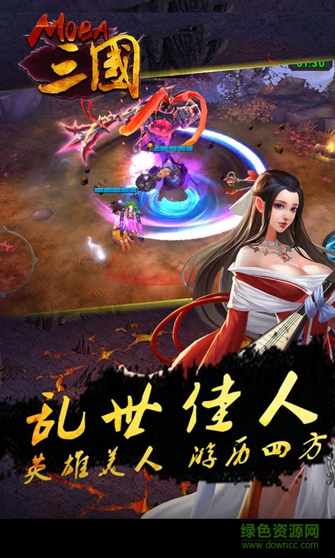 moba三國輔助 v2.1 安卓版 1