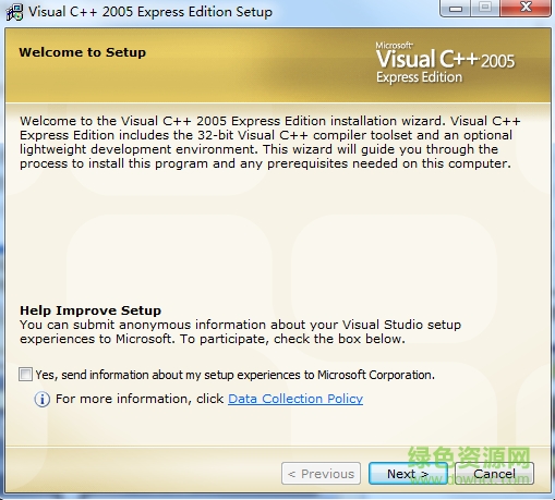 Visual Studio 2005 Express Editions(visual C++) 免費(fèi)版 0