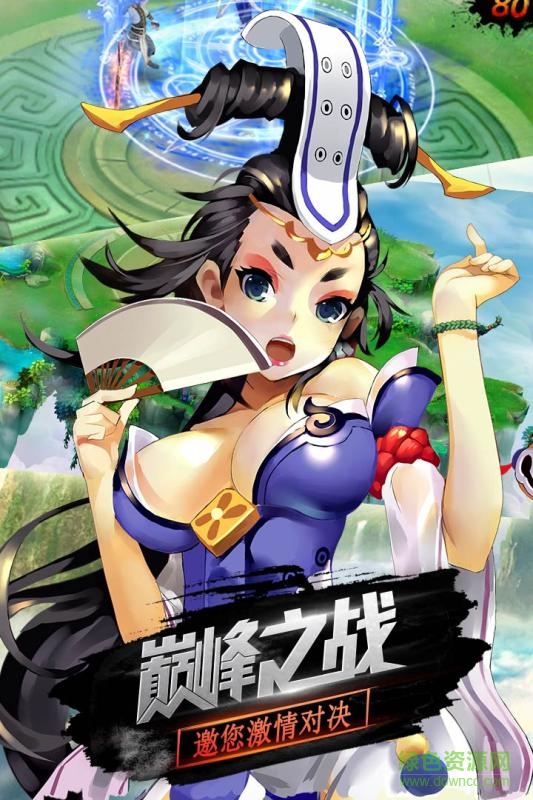 仙境物語(yǔ)九游版 仙境物語(yǔ)手游九游版下載