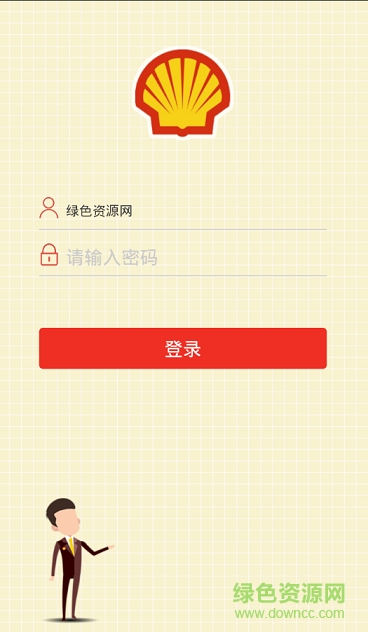 殼牌網(wǎng)絡(luò)經(jīng)銷商大學(xué)app