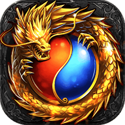 熱血屠龍加強版手游