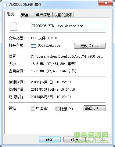佳能7d最新固件升級 v2.0.6 官方版 0
