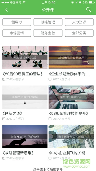 知金在線手機版 v1.0 安卓版 0