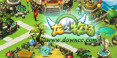 龍之牧場(chǎng)