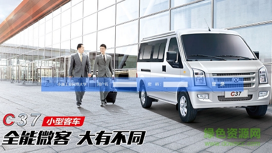 小康工業(yè)網(wǎng)絡(luò)大學(xué)手機(jī)版