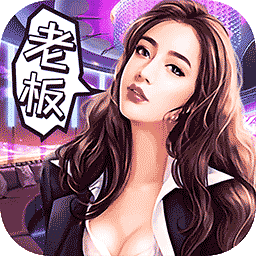 商業(yè)傳奇游戲